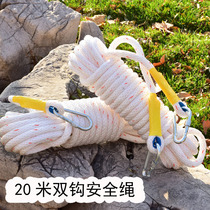 Fire rope lifeline outdoor safety rope climbing rope aerial work safety rope nylon rope wear-resistant survival rope