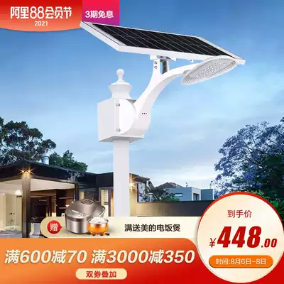 Solar street light LED super bright household outdoor waterproof garden light 6 meters automatically brighten new rural lighting in the dark