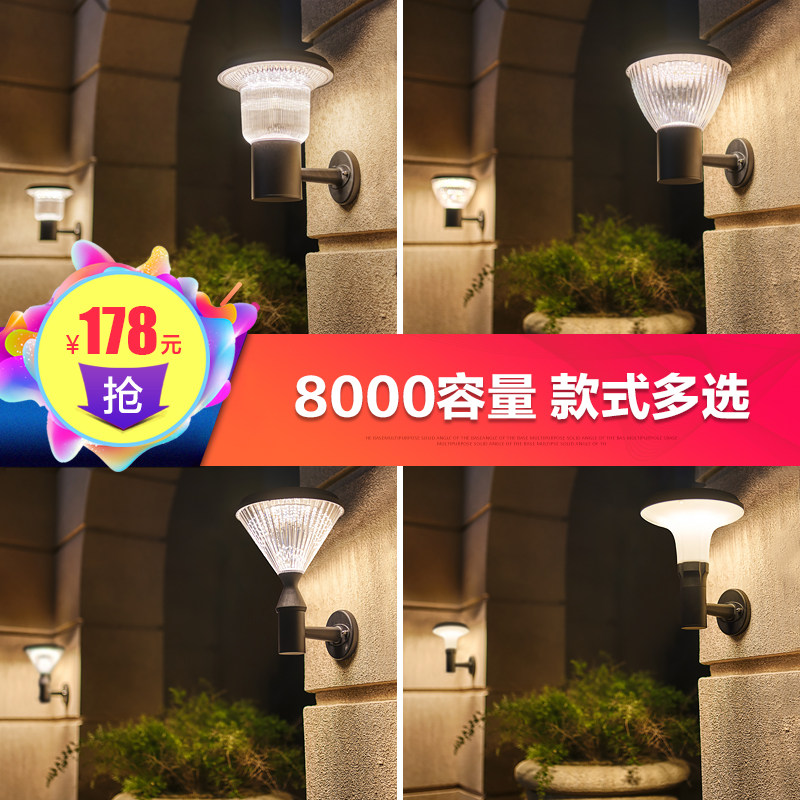 Solar wall lamp Garden lamp Door lamp Outdoor grape rack Garden lamp Villa wall LED outdoor waterproof wall lamp