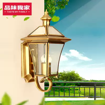 European all-copper wall lamp outdoor waterproof courtyard lamp indoor walkway lamp outdoor wall lamp lamp balcony wall lamp