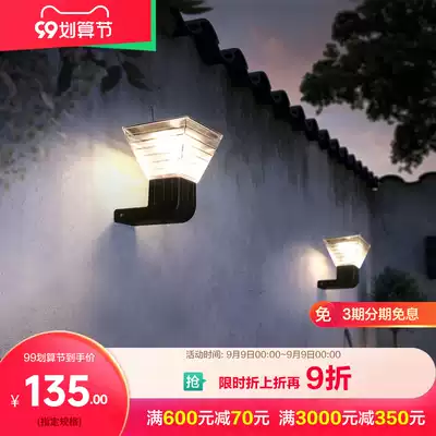 Solar wall lamp outdoor waterproof modern villa door lamp home Pavilion grape rack Terrace outdoor courtyard wall lamp