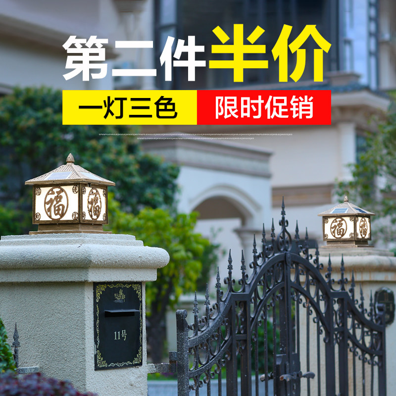 đèn trụ cổng năng lượng mặt trời Đèn trụ cổng năng lượng mặt trời siêu sáng ngoài trời chống thấm nước đèn trụ cổng vuông sân vườn đèn trụ cổng tròn năng lượng mặt trời