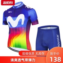  Summer outdoor short-sleeved breathable high elasticity adult mens and womens childrens childrens competition roller skating clothes Speed skating clothes cycling clothes