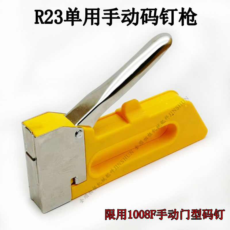 Hướng dẫn sử dụng súng Martin súng U-nail quảng cáo máy in phun mã móng tay súng bắn đinh - Công cụ điện khí nén 	máy nén khí có dầu và không dầu