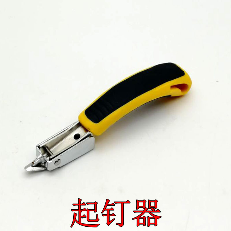 Hướng dẫn sử dụng súng Martin súng U-nail quảng cáo máy in phun mã móng tay súng bắn đinh - Công cụ điện khí nén