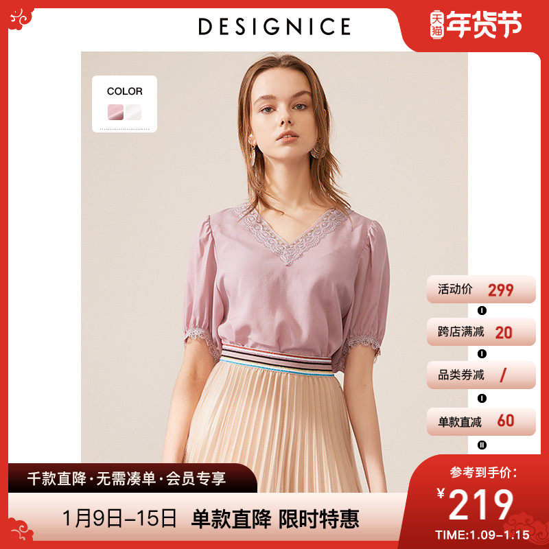 Disenis spring new short sleeve chiffon shirt women French retro lace stitching V-neck pullover top