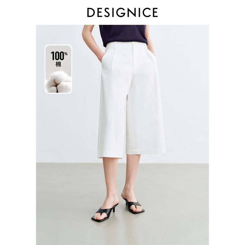 Disainis Pure Cotton Versatile High-Waisted Casual Pants 2026 Summer New Style Commuting Elegant Loose Wide-Leg Cropped Pants for Women