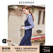 Denise Knitted Dress Womens V Collar Skirt Korean Slim Slim Slip base skirt