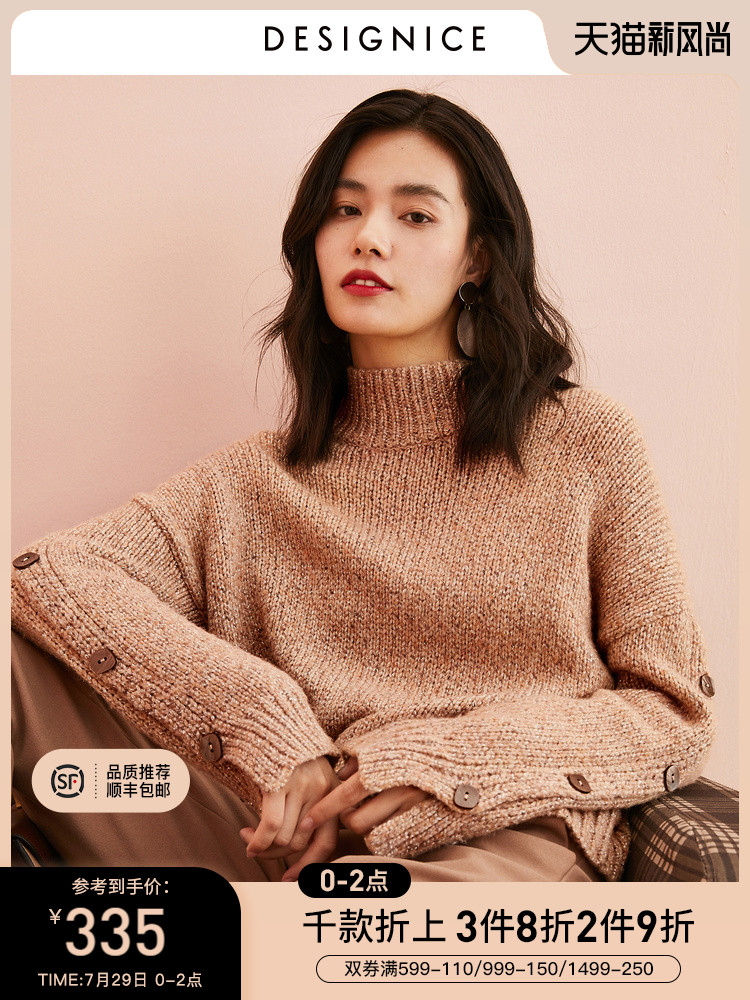 Shopping mall with the same Disenice winter wear loose lazy pullover sweater top half turtleneck sweater