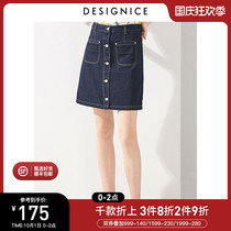 Denise summer new denim skirt women high waist slim fashion A- line dress