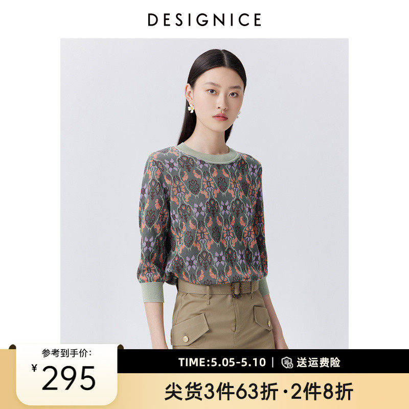 Shopping mall with Disanis Spring and Autumn New Acetic Acid Fashion Color Seven-Mind Knitted Shirt