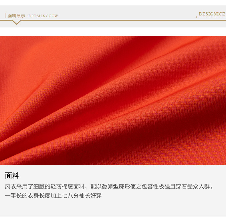 Trench pour femme DESIGNICE     en Coton - Ref 3226157 Image 10