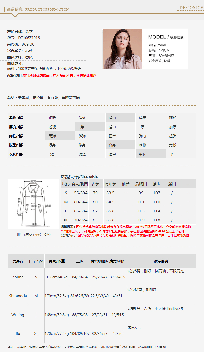 Desais mùa thu màu rắn Anh áo khoác gió thời trang không thường xuyên hem áo gió lỏng quần áo phụ nữ - Trench Coat mẫu áo khoác nữ đẹp