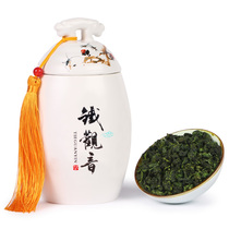 2021 Spring Tea New Tea Anxi Xianghua Original Tieguanyin Oolong Tea Ceramic Canning 1 Tank 100g