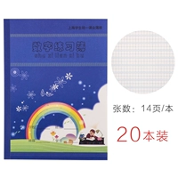 20 цифровых упражнений тонкие (K30-1)