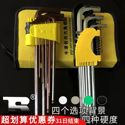 Persian Allen Wrench Set Combination Plum Screwdriver Hole Star Male Inch Six Edge S2 Longed 9-piece Set