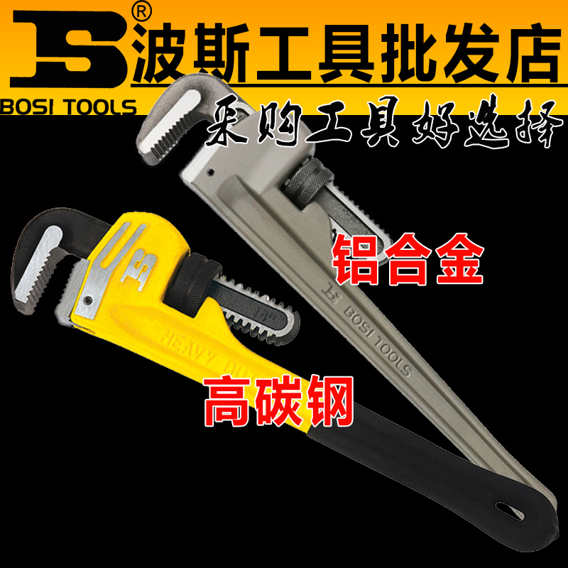 Persian pipe clamp heavy pipe clamp faucet toolwater pipe hook wrench repair water heating tool water pipe clamp