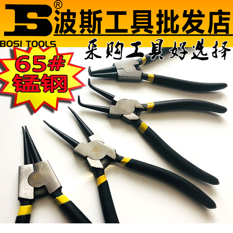 Persian snap spring pliers internal and external card Yellow pliers Carring C type clasp pliers shaft caves bend straight 6 7 9 13 inch spring pliers inner bend