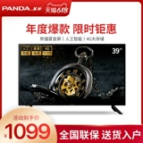 PANDA/熊猫 39F8A 39 -INCH HIGH -DEFINITION Liquillal Tablet Network Smart AI Home спальня телевизор 32 40