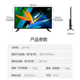 PANDA/熊猫 39F8A 39 -INCH HIGH -DEFINITION Liquillal Tablet Network Smart AI Home спальня телевизор 32 40