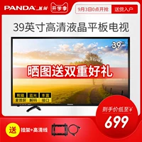 Tmall, световая панель, телевизор, панда, 4x, 39 дюймов, 40, 32
