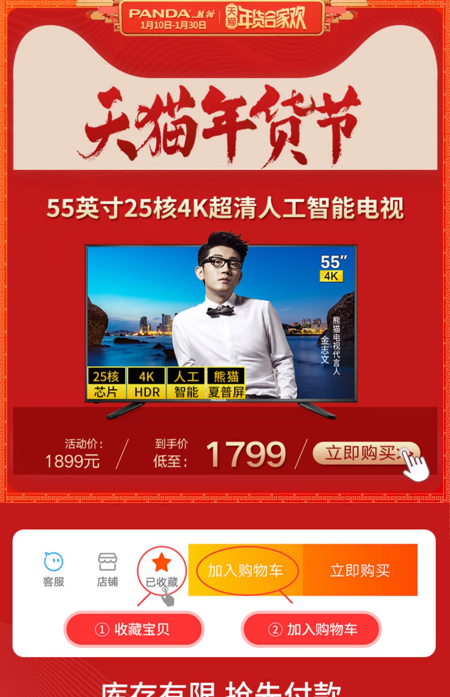 tivi mini PANDA / Panda 55F4S 55 inch 4K mạng cực thông minh màn hình phẳng TV LCD hdr 58 60 giá tivi tcl 43 inch