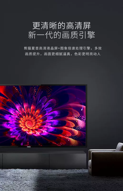 PANDA / Panda 39F6A 39 inch TV HD LCD nhà thông minh TV nhỏ 32 40 - TV