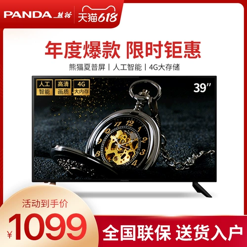 PANDA/熊猫 39F8A 39 -INCH HIGH -DEFINITION Liquillal Tablet Network Smart AI Home спальня телевизор 32 40