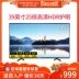 TV LCD máy tính bảng thông minh HD PANDA / Panda 39F4A 39 inch đặt 40 32