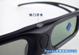 PANDA/熊猫 Трехмерные очки, 3D