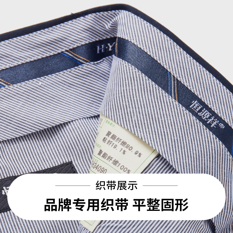 Hengyuan Xiang Tây quần nam mùa xuân và mùa hè miễn phí kinh doanh mỏng chính thức chiếc váy màu lưng cao loose-fitting lớn quần kích thước phù hợp.