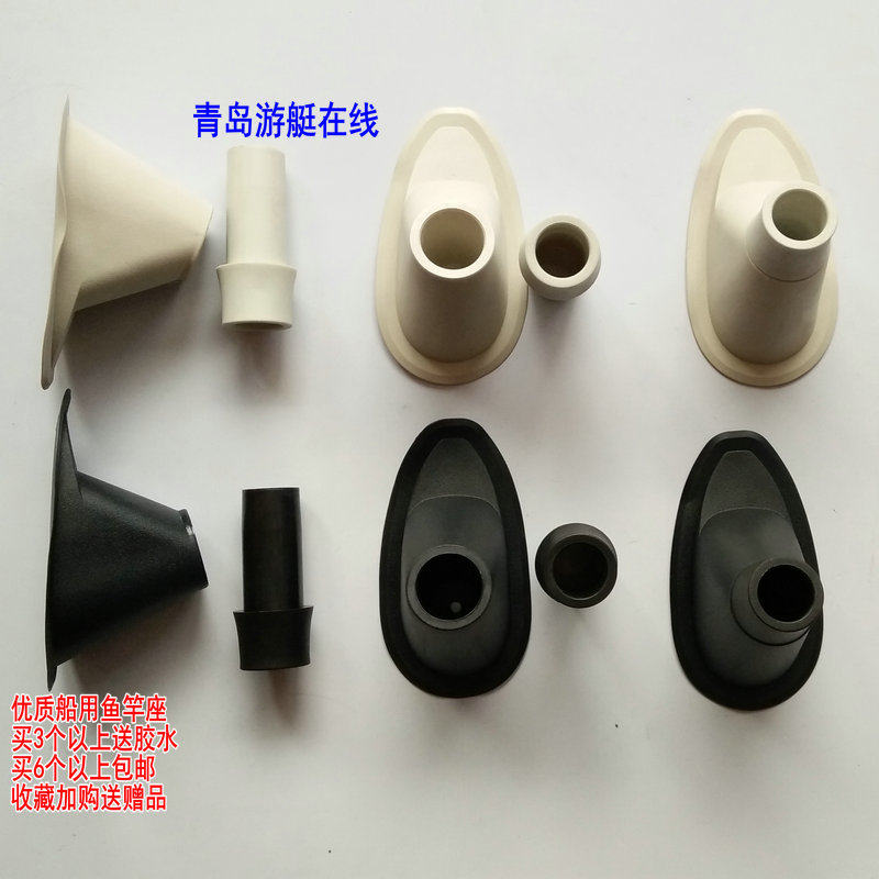 Fishing Rod Holder Fishing Rod Fishing Boat Rubber Dinghy Awning Awning Base