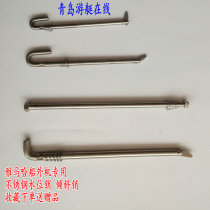 Yamaha outboard water level tilt pin plug lifting pin 2 hp to 60 hp Yum 12 hp Mercury 6 hp 15 hp