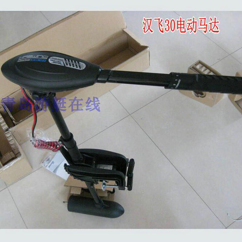 Hanfly electric motor ET30 ET40 ET55 ET55 lbs 2 Wall-mounted Cold Air Thruster Speed Switch Paddle Car Leaf Pendulum