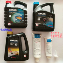Yamaha outboard machine machine special gear oil 800ml pack 350ml machine oil 4 liters pack Yum 1 liter pack