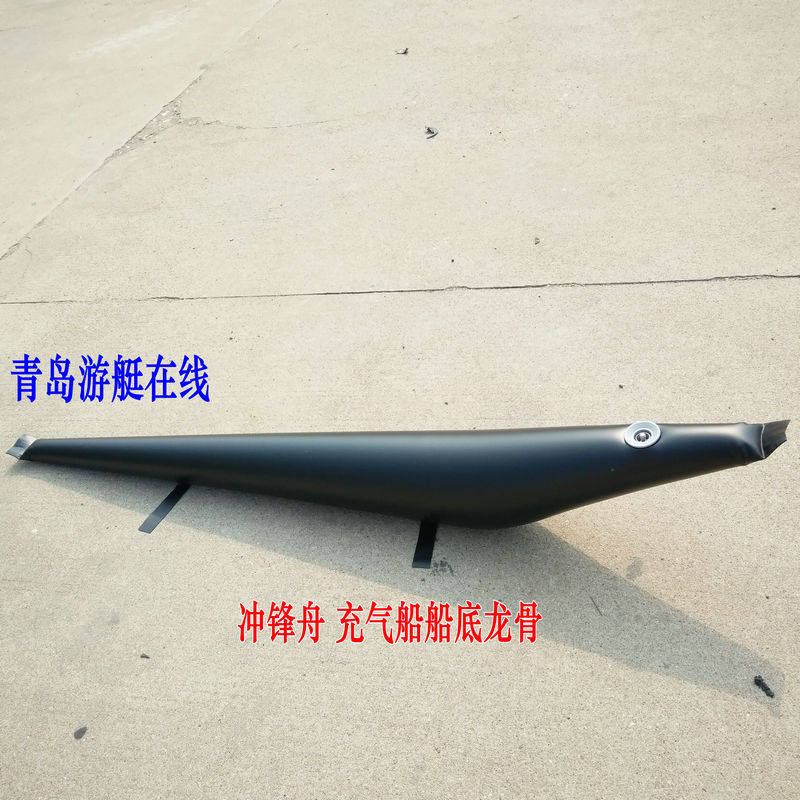 PVC mesh storm boat fishing boat rubber boat aluminum alloy brushed bottom inflatable keel 2 meters to 45 meters