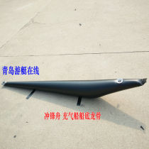 PVC mesh assault boat Fishing boat Rubber boat Aluminum alloy brushed bottom inflatable keel 2 meters to 4 5 meters
