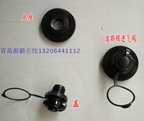 Sea eagle boat inflatable boat inflatable bed air cushion life buoy with Boston intake valve cover base spot