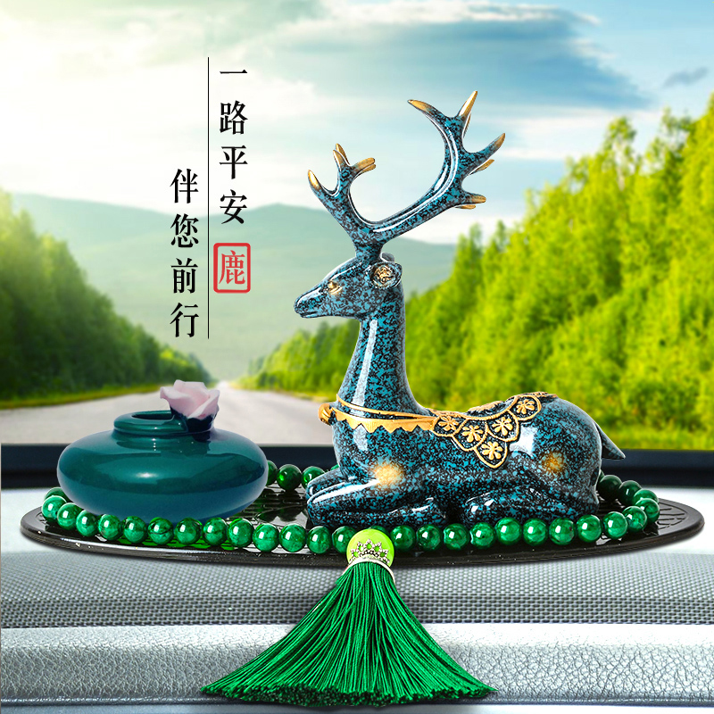 Suitable for Jaguar Land Rover Volvo car high-end perfume ornaments car perfume car interior accessories aromatherapy deodorant