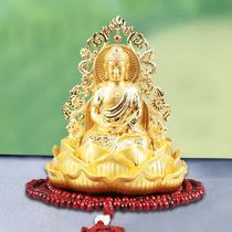 Applicable Mercedes Benz Bmw Audi Porsche car ornaments Tathagata Buddha perfume seat Men and women car interior quality assurance safety