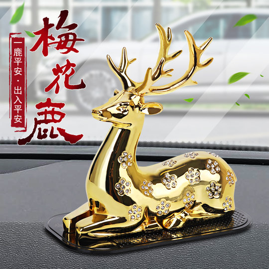 Adecuado para adornos de coche Maserati Jaguar Land Rover aromaterapia para coche decoraciones interiores de ciervos de viaje seguro de alta gama