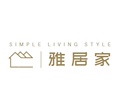 雅居家生活馆