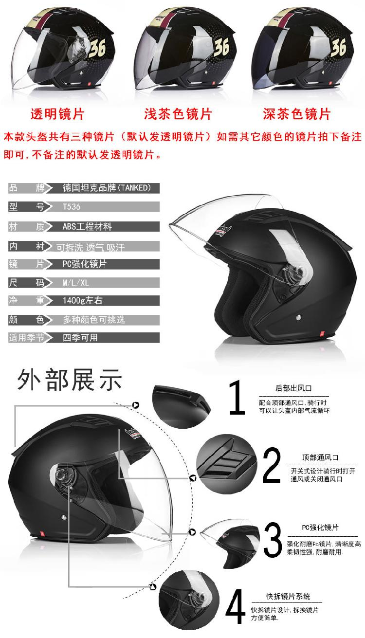Mũ bảo hiểm xe máy xe máy T536 mũ bảo hiểm nam bốn mùa nửa mũ bảo hiểm nữ cá tính Mũ bảo hiểm nửa kín mát có thể được trang bị Bluetooth - Xe máy Rider thiết bị bảo hộ đầu gối
