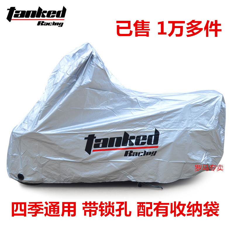 Tank Enhanced Version of Car Cover, Motorcycle, Electric Vehicle, Scooter, Anti-Scalding, Sun-Proof, Rain-Proof, Dust-Proof Two-Wheeler Cover