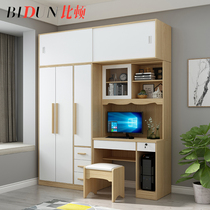 Modern simple one-piece wardrobe two-door three-door bookcase childrens bedroom cabinet computer learning desk cabinet