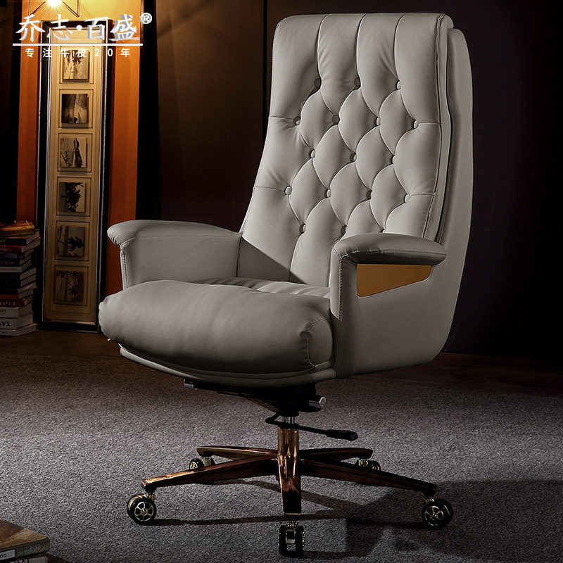 Boss chair genuine leather home comfortable computer chair high-end fashion light luxury cowhide office chair modern business class chair