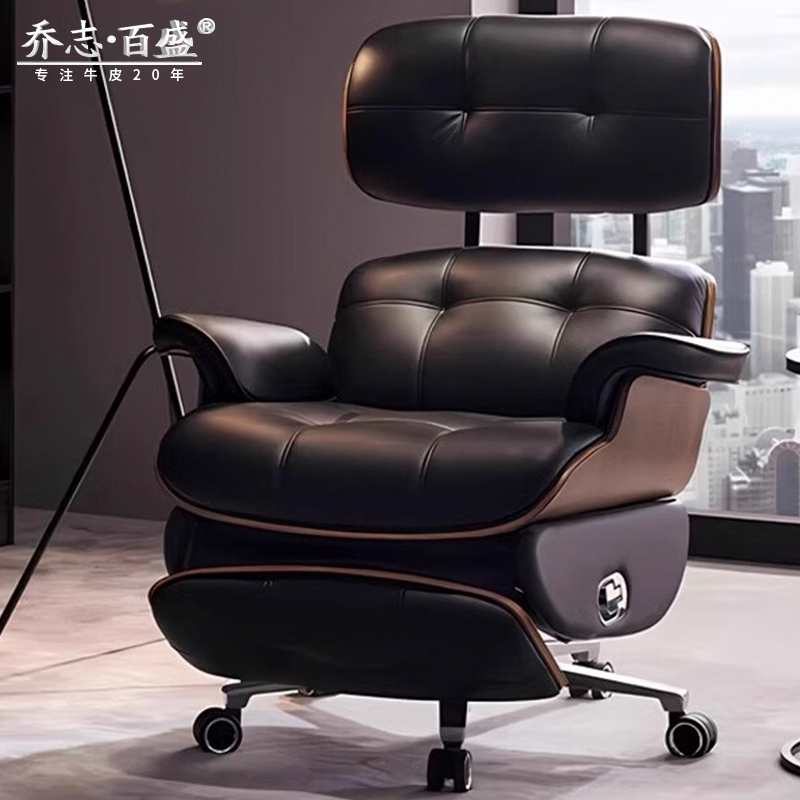 Eames Leather Electric Boss Chair Reclining Office Chair Home Leisure Chair Computer Chair Light Luxury Office Chair Eames Leather Electric Boss Chair Reclining Office Chair Home Leisure Chair Computer Chair Light Luxury Office Chair