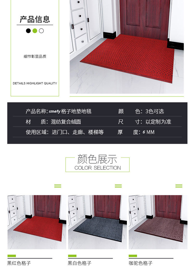 Hộ gia đình dùng một lần mat thảm thảm thảm sàn cửa cửa văn phòng đại sảnh tấm thảm chùi chân nhà tuba có thể được cắt - Thảm sàn miếng lót nhà tắm