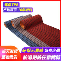 Commercial hotel doormat Doormat Entrance Door Mat in front of the door to make anti-slip foot cushion large area full of carpet full roll