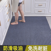 Kitchen Mat with Dirty Anti-Slip Mat Anti oil doorway Home Suction Oil Suction Oil Hotel Carpets Full of Doormat Cushions